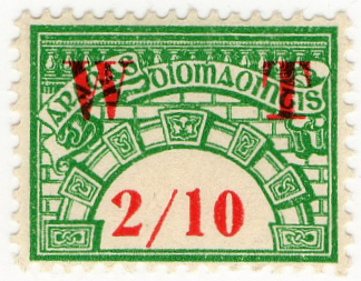 (85) 2/10d Red on Green (1960)