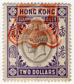 (115) $2 Grey & Purple (1912)