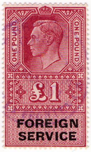 (12) £1 Claret & Black (1951)