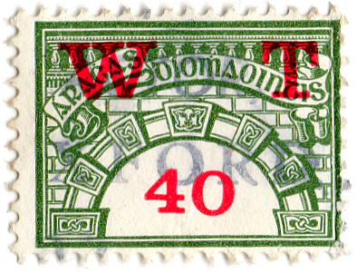 (101) 40p Green & Red (1975)