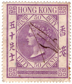 (04) 50c Violet (1867)