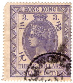 (08) $3 Mauve (1867)