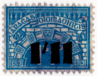 (75) 1/11d Blue (1948)