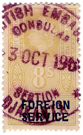 (26a) 8/- Gold & Black (1959)