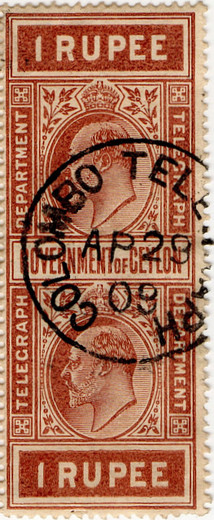 1 Rupee