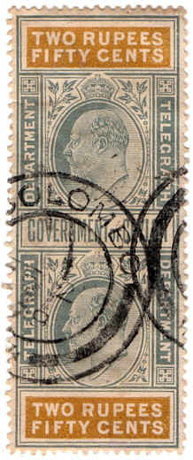 2 Rupees 50 Cents