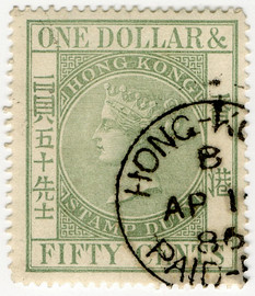 (24) $1.50 Green (1885)