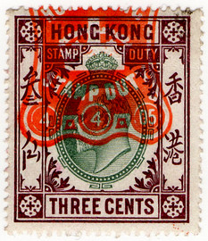 (52) 3c Green & Brown (1903)